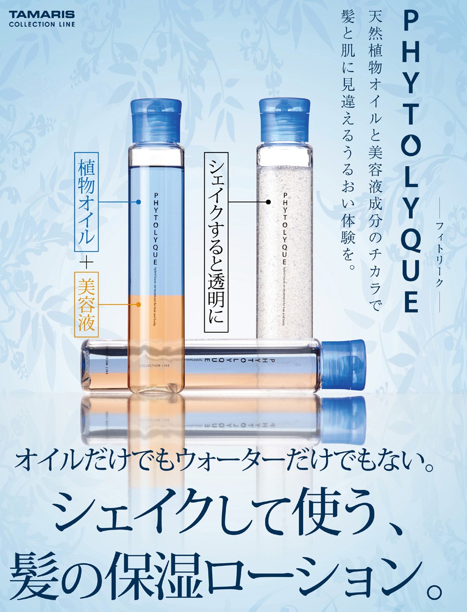 記事写真