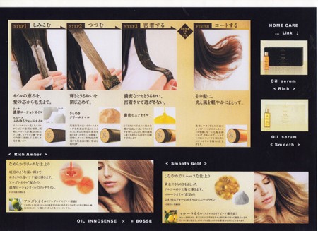 記事写真