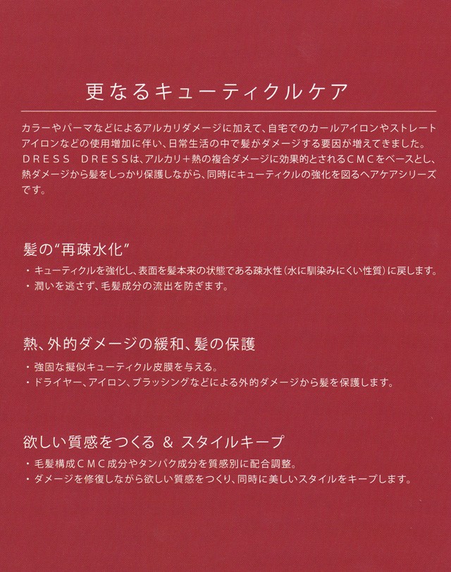 記事写真