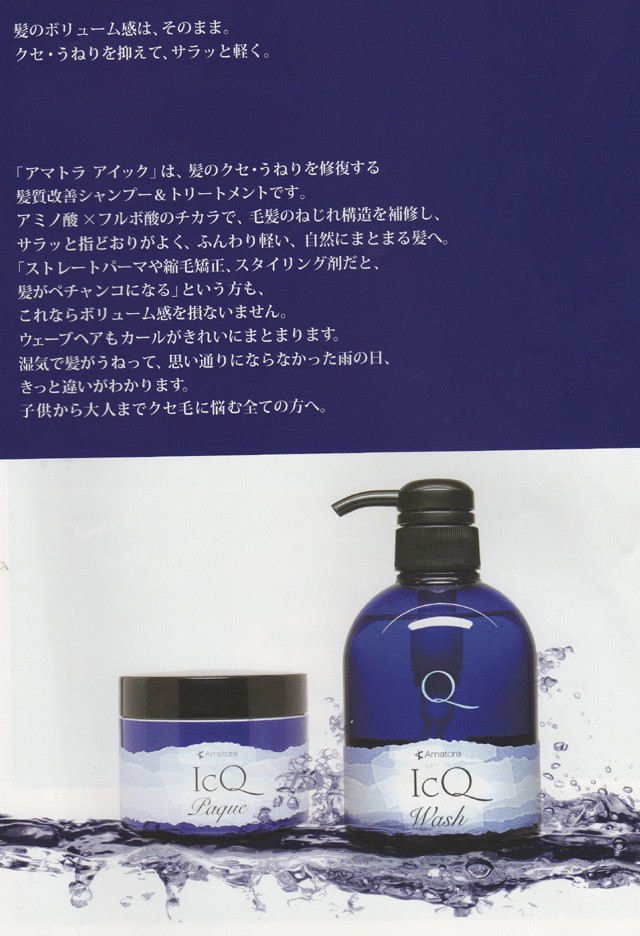 記事写真