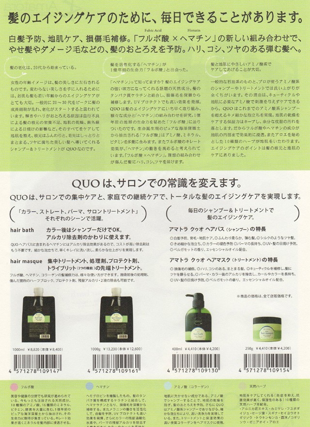 記事写真